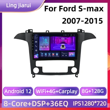 WIFI 2 Din Android 12,0 Авто Радио, Мултимедиен Плейър За Ford S Max и S-MAX 2007-2015 Стерео GPS Навигация Carplay Авторадио
